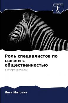 ???? ???????????? ?? ?????? ? ???????????????