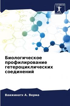 ????????????? ?????????????? ????????????????? ??????????