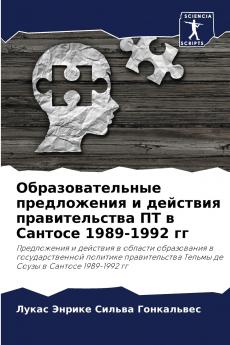 ??????????????? ??????????? ? ???????? ????????????? ?? ? ??????? 1989-1992 ??