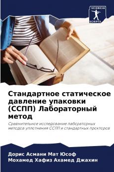 ??????????? ??????????? ???????? ???????? (????) ???????????? ?????