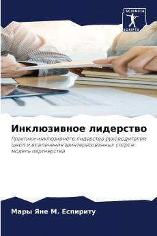 ??????????? ?????????