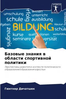 ??????? ?????? ? ??????? ?????????? ????????