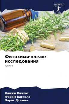 ?????????????? ????????????