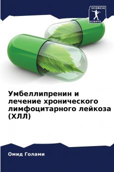 ????????????? ? ??????? ???????????? ?????????????? ??????? (???)