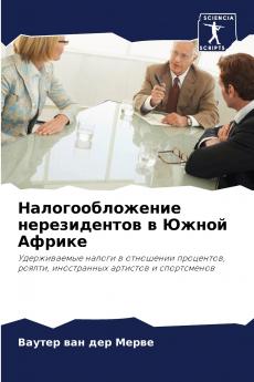 ??????????????? ???????????? ? ????? ??????