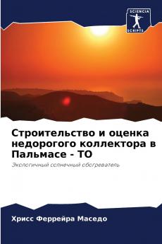 ????????????? ? ?????? ?????????? ?????????? ? ???????? - ??