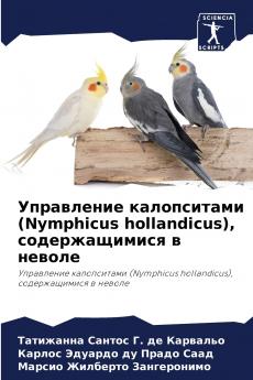 ?????????? ??????????? (Nymphicus hollandicus) ????????????? ? ??????