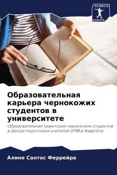 ??????????????? ??????? ?????????? ????????? ? ????????????