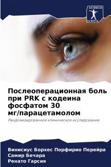 ????????????????? ???? ??? PRK ? ??????? ???????? 30 ??/?????????????