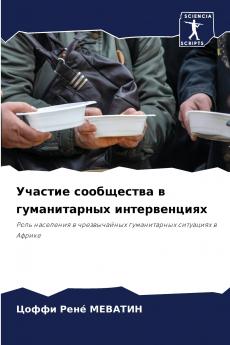 ??????? ?????????? ? ???????????? ????????????