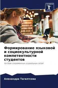 ???????????? ???????? ? ??????????????? ?????????????? ?????????