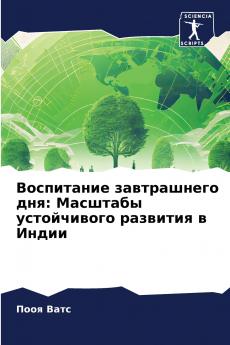 ?????????? ??????????? ???