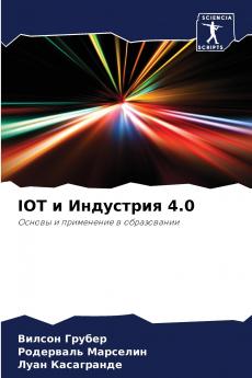 IOT ? ????????? 4.0