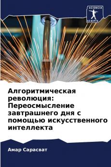 ??????????????? ?????????