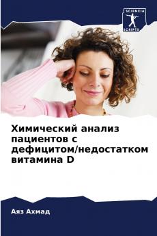 ?????????? ?????? ????????? ? ?????????/??????????? ???????? D