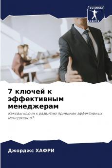 7 ?????? ? ??????????? ??????????