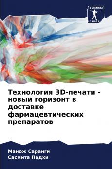 ?????????? 3D-?????? - ????? ???????? ? ???????? ???????????????? ??????????