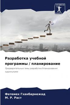 ?????????? ??????? ????????? / ????????????