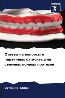 ?????? ?? ??????? ? ????????? ???????? ??? ??????? ?????? ????????