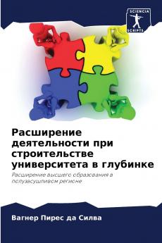 ?????????? ???????????? ??? ????????????? ???????????? ? ????????