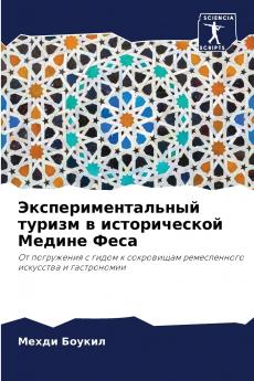 ????????????????? ?????? ? ???????????? ?????? ????