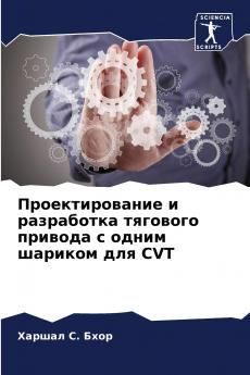 ?????????????? ? ?????????? ???????? ??????? ? ????? ??????? ??? CVT