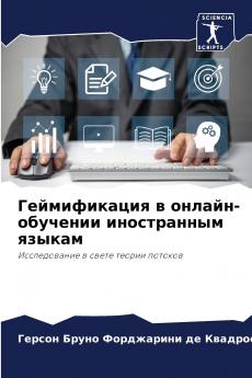 ???????????? ? ??????-???????? ??????????? ??????