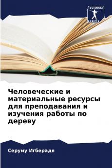 ???????????? ? ???????????? ??????? ??? ???????????? ? ???????? ?????? ?? ??????