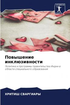 ????????? ?????????????