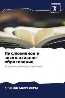 ??????????? ? ???????????? ???????????