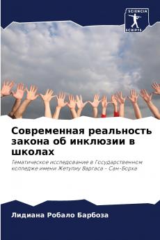 ??????????? ?????????? ?????? ?? ???????? ? ??????