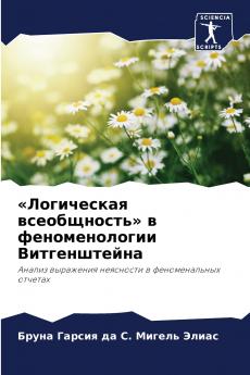 ?????????? ??????????? ? ????????????? ????????????