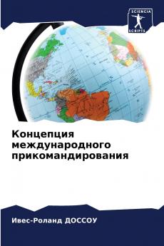 ????????? ?????????????? ?????????????????