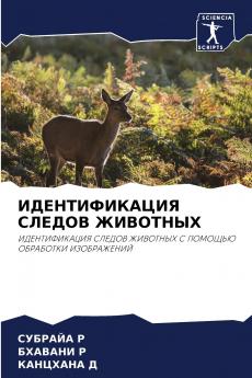 ????????????? ?????? ????????