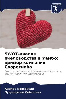 SWOT-анализ пчеловодства в Уамбо