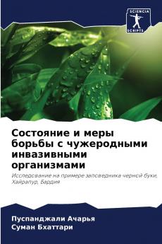 ????????? ? ???? ?????? ? ??????????? ??????????? ???????????