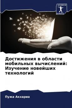 ?????????? ? ??????? ????????? ??????????