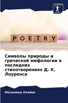 ??????? ??????? ? ????????? ????????? ? ????????? ?????????????? ?. ?. ????????