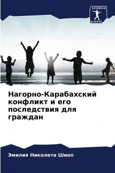 Нагорно-Карабахский конфликт и его последствия для граждан