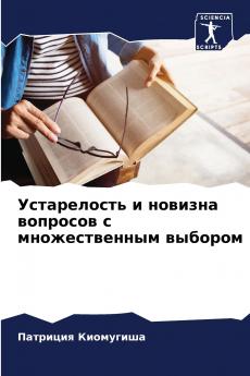 ??????????? ? ??????? ???????? ? ????????????? ???????