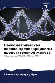 ???????????????? ?????? ?????????????? ?????????????? ??????