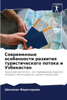 ??????????? ??????????? ???????? ?????????????? ?????? ? ??????????