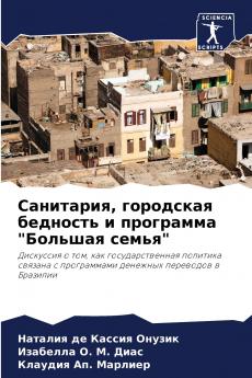 ????????? ????????? ???????? ? ????????? ??????? ?????