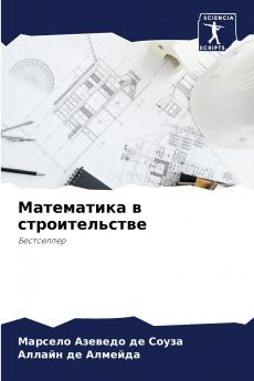 ?????????? ? ?????????????