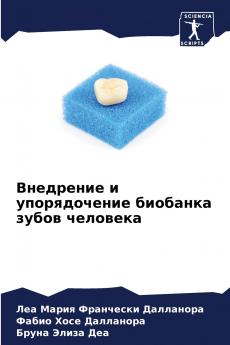 ????????? ? ???????????? ???????? ????? ????????