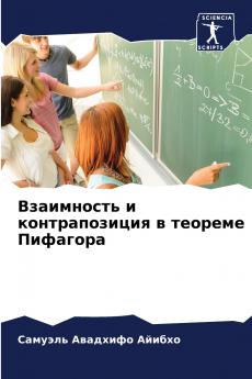 ?????????? ? ????????????? ? ??????? ????????