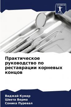 ???????????? ??????????? ?? ??????????? ???????? ??????