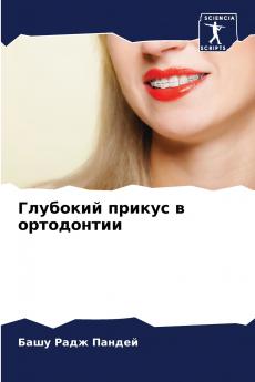 ???????? ?????? ? ??????????