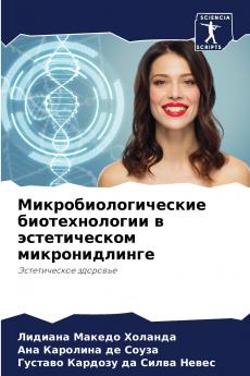 ?????????????????? ????????????? ? ???????????? ?????????????