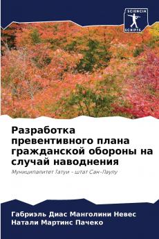 ?????????? ????????????? ????? ??????????? ??????? ?? ?????? ??????????